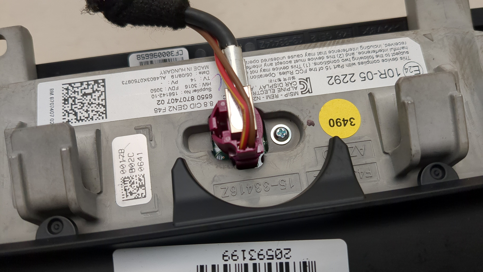 Дисплей информационный