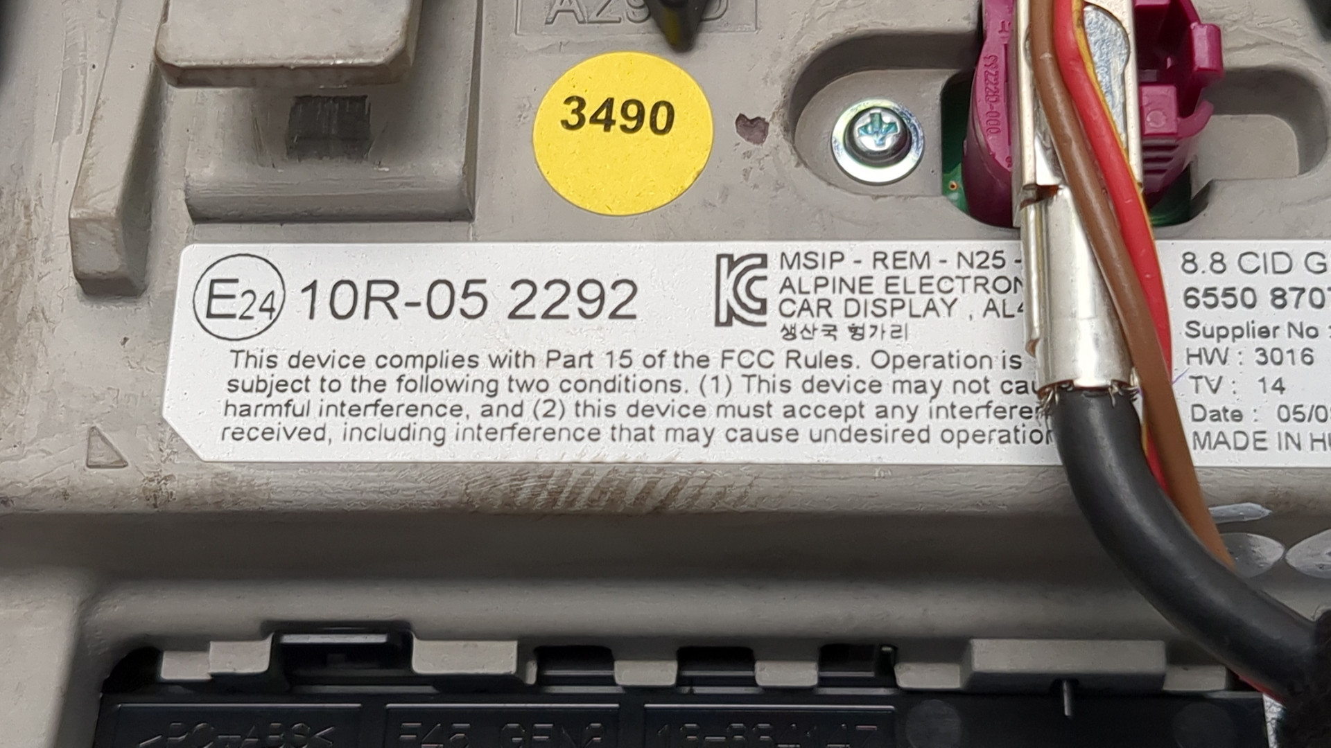 Дисплей информационный