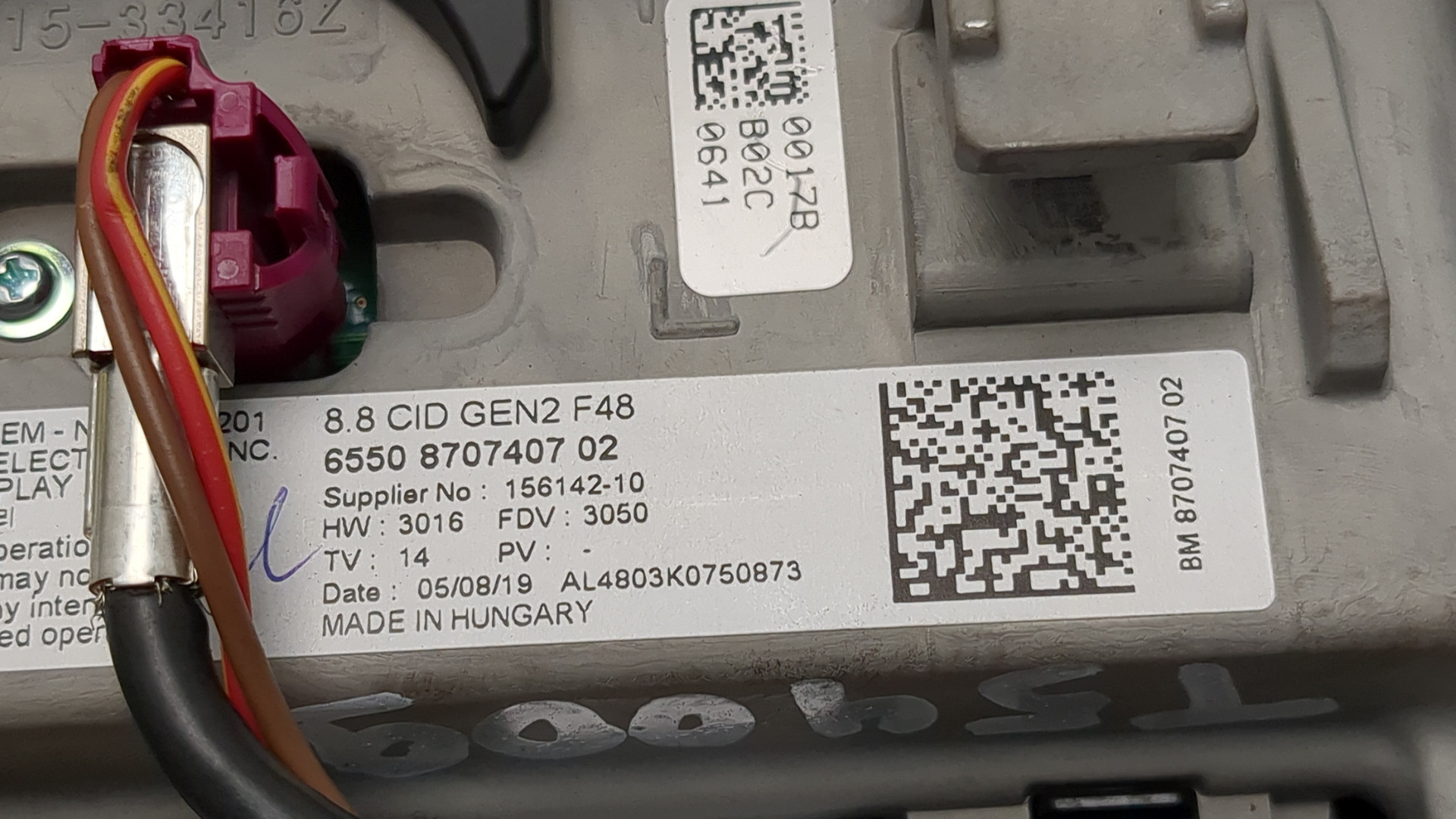 Дисплей информационный