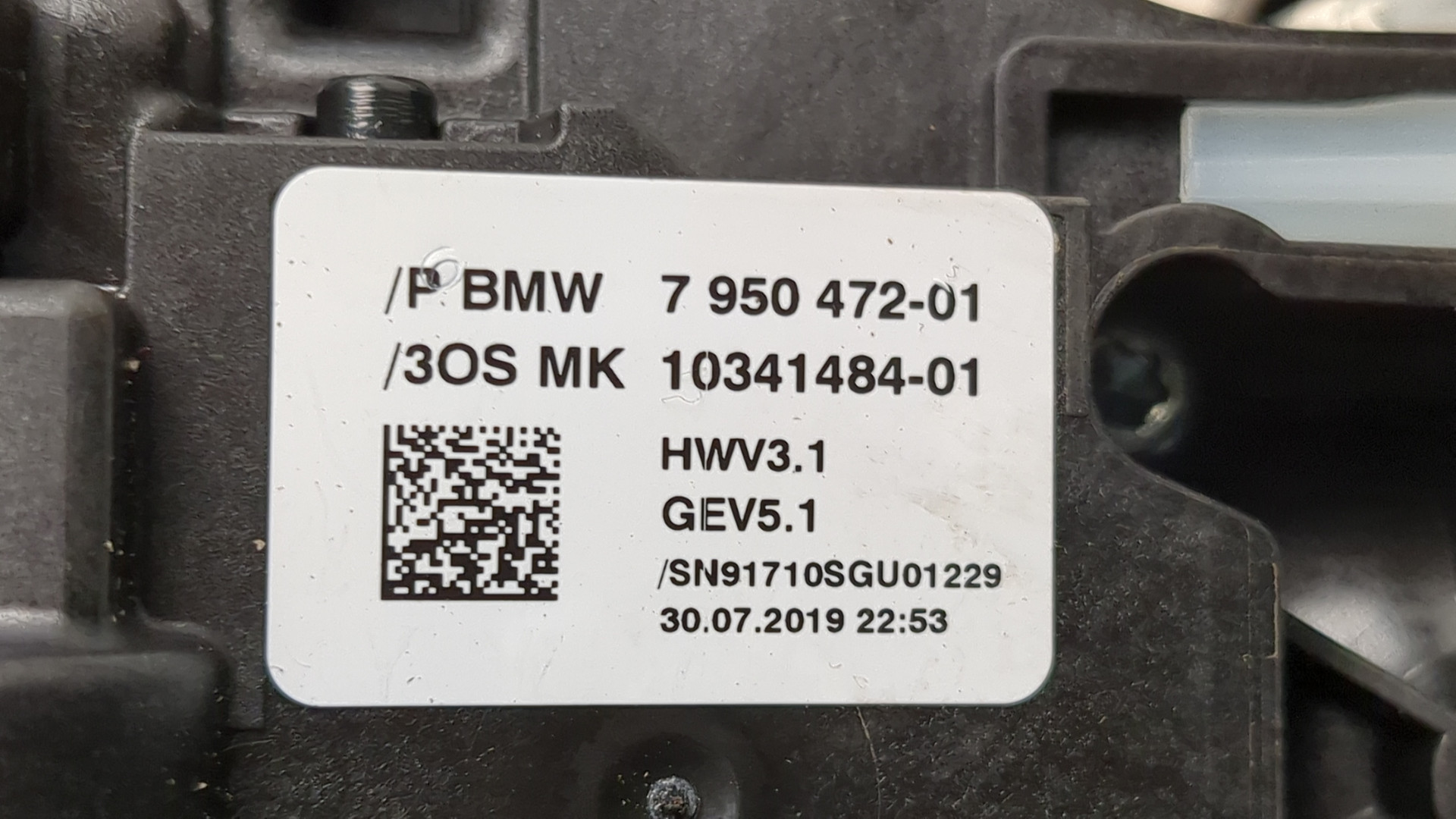 Кулиса МКПП / АКПП