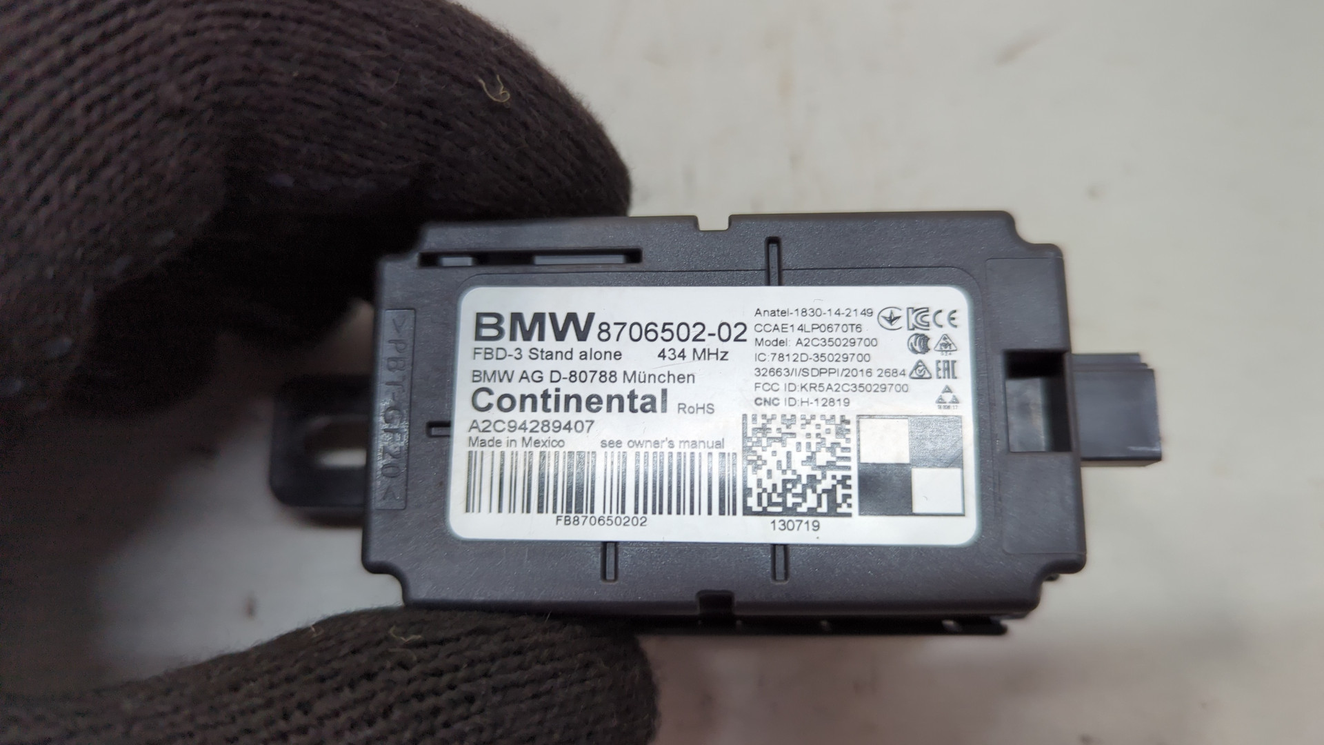 Усилитель антенны