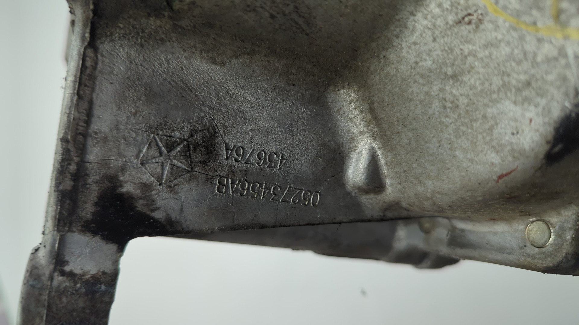 Коробка раздаточная