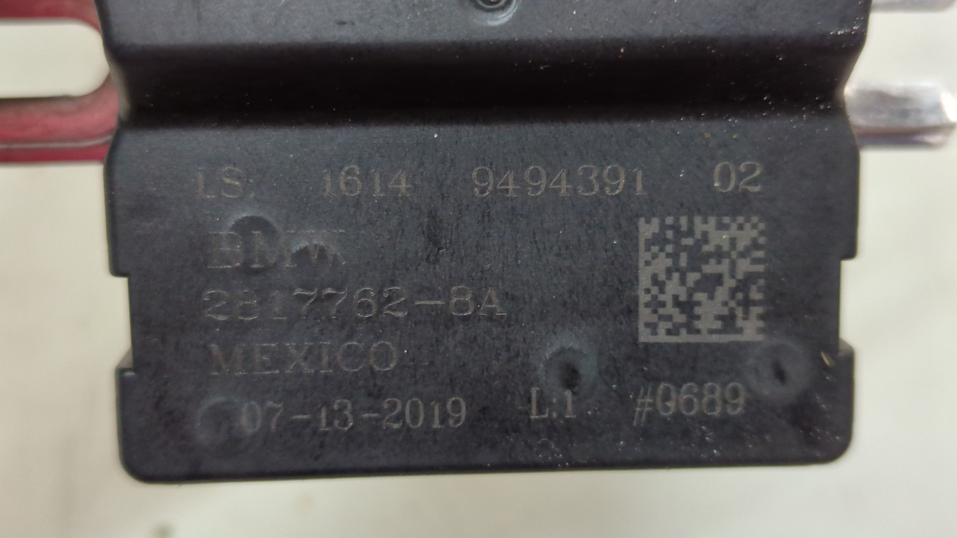 Блок электронный