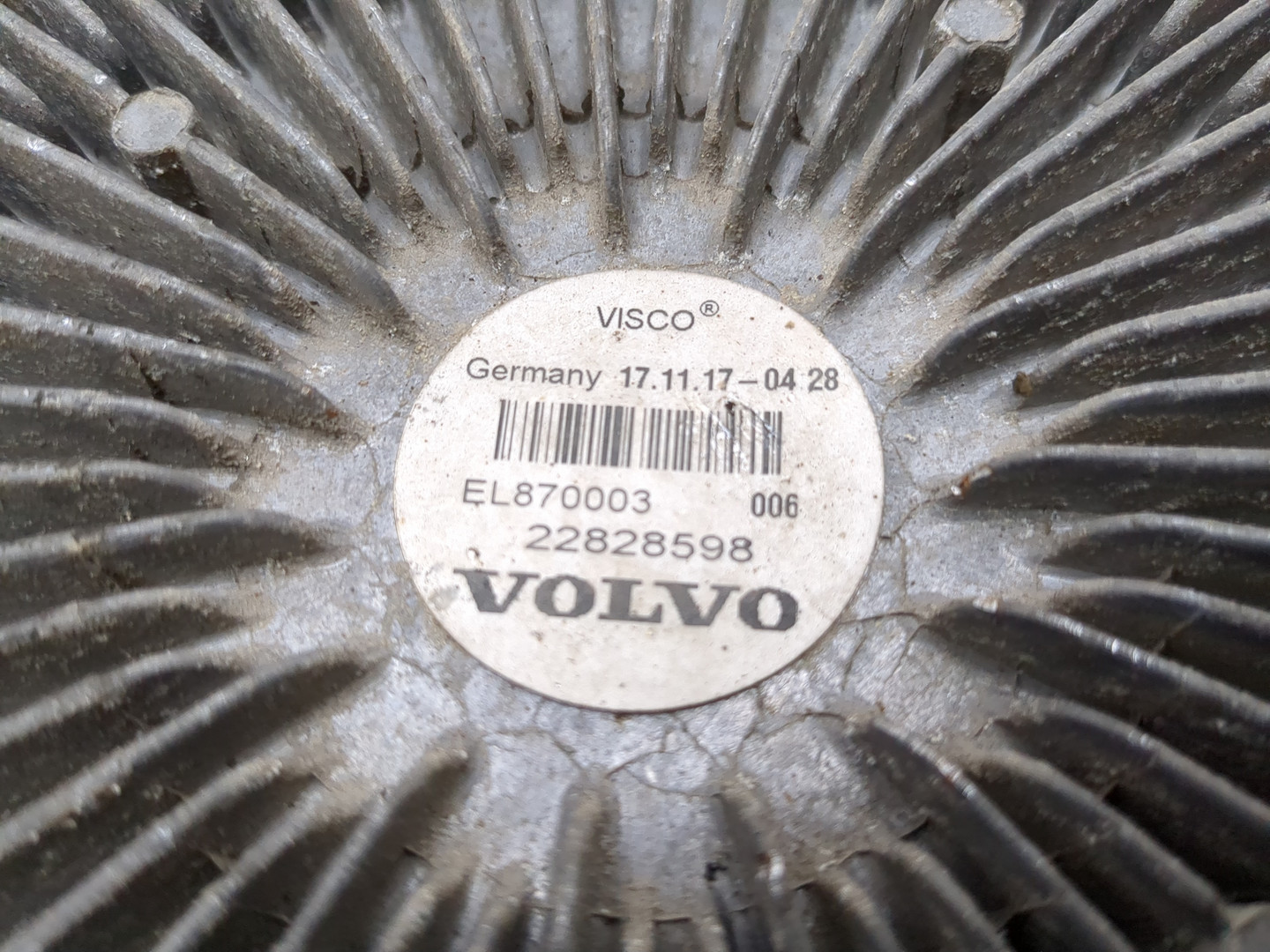 Крыльчатка