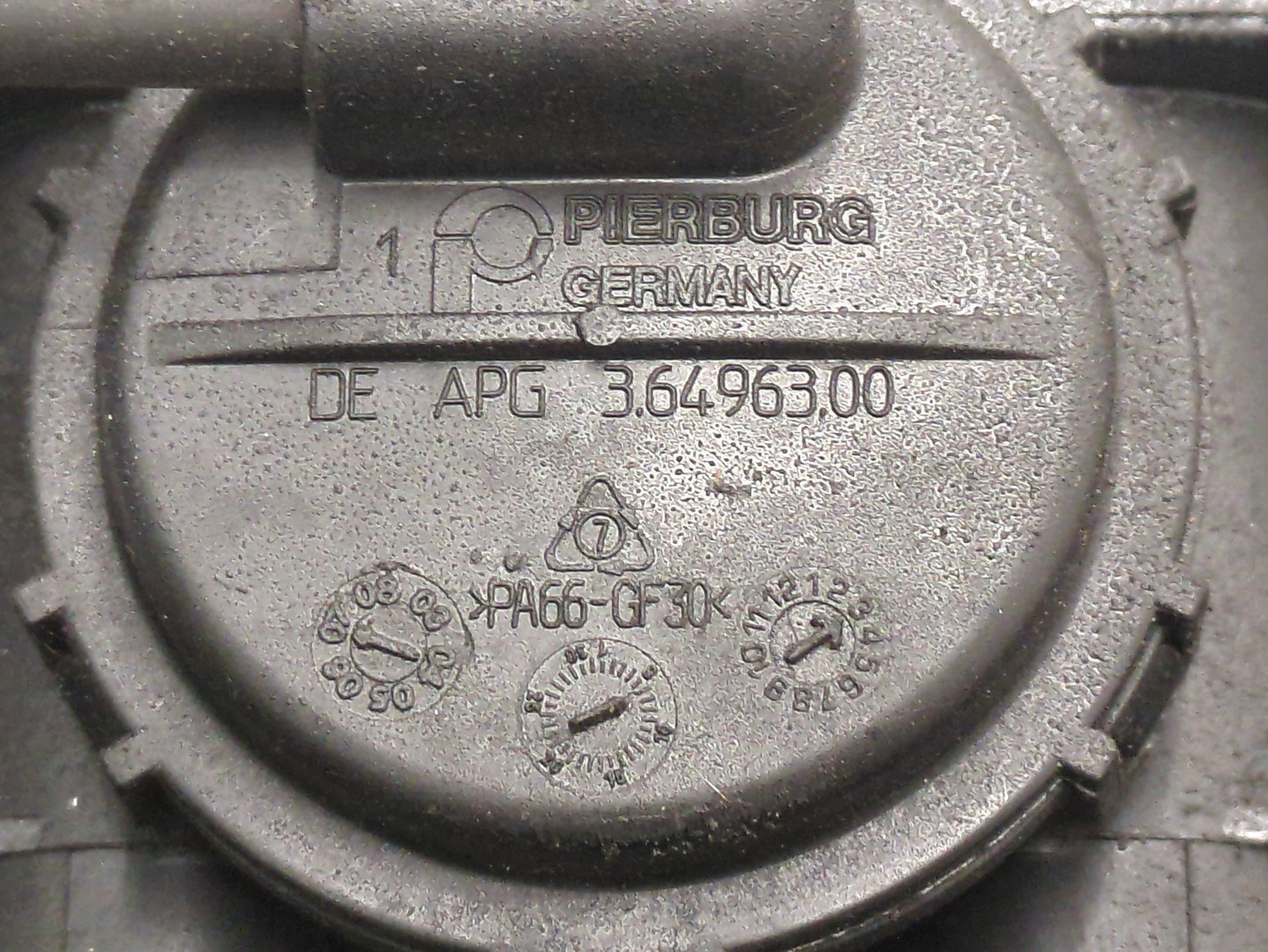 Коллектор впускной