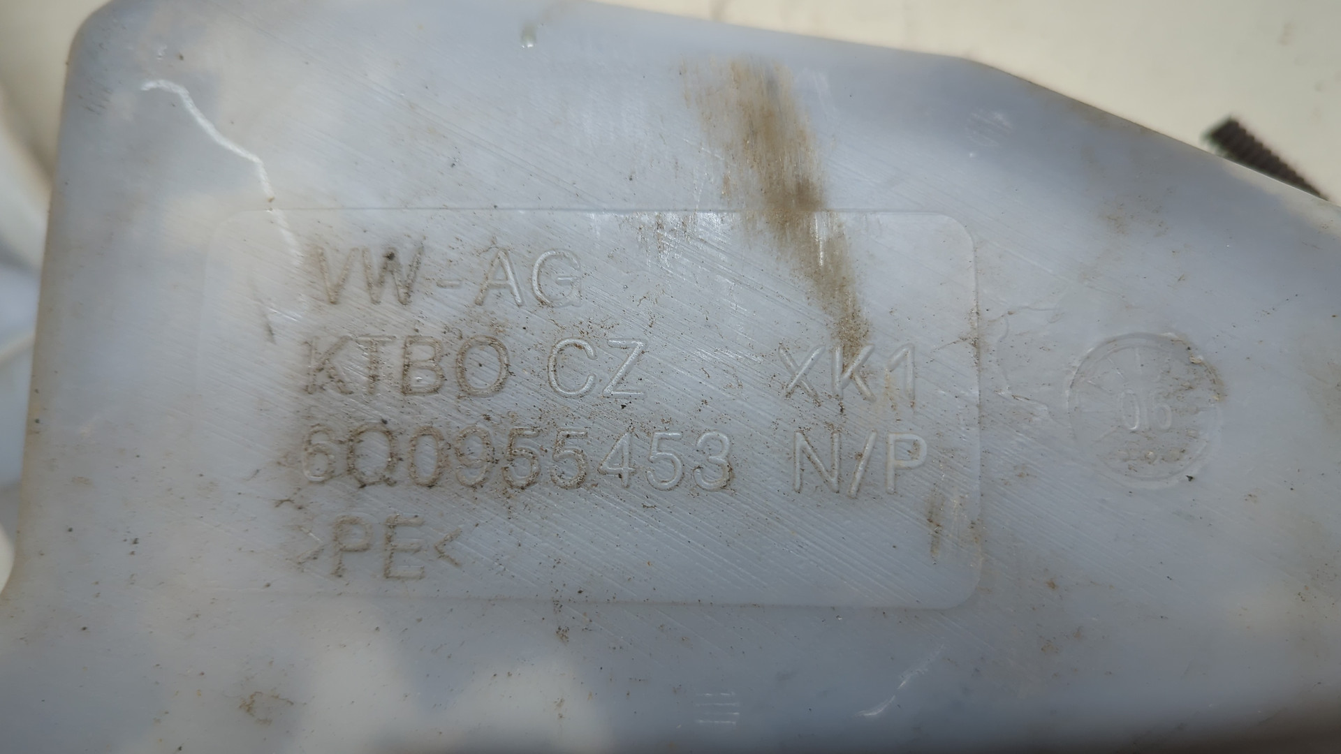 Бачок омывателя лобового стекла