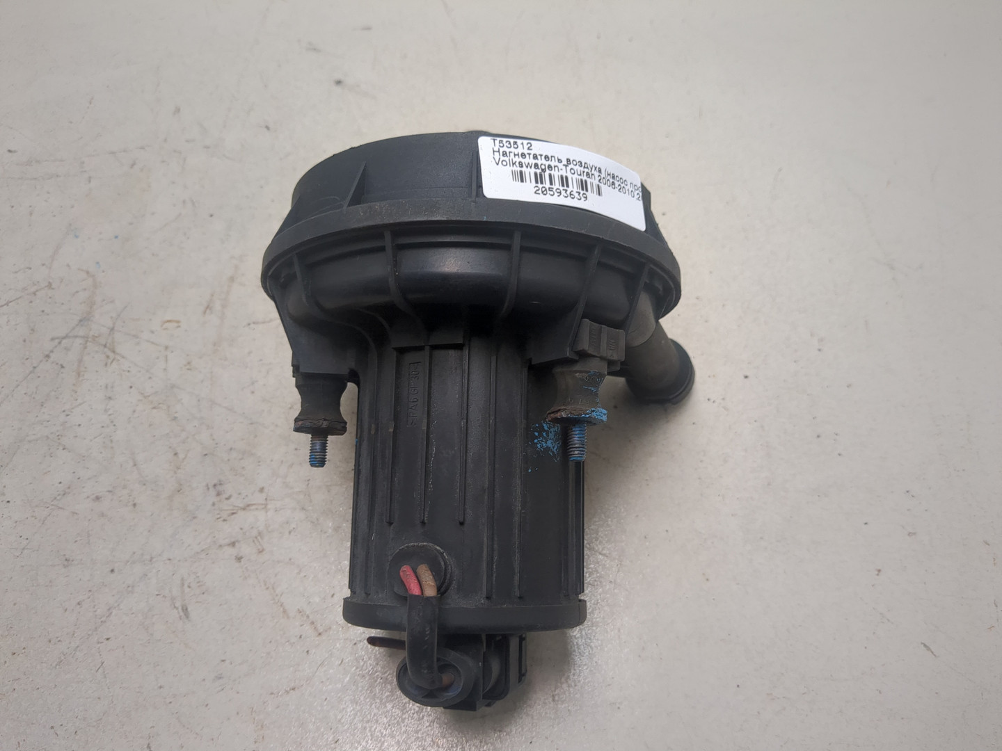 Насос воздушный