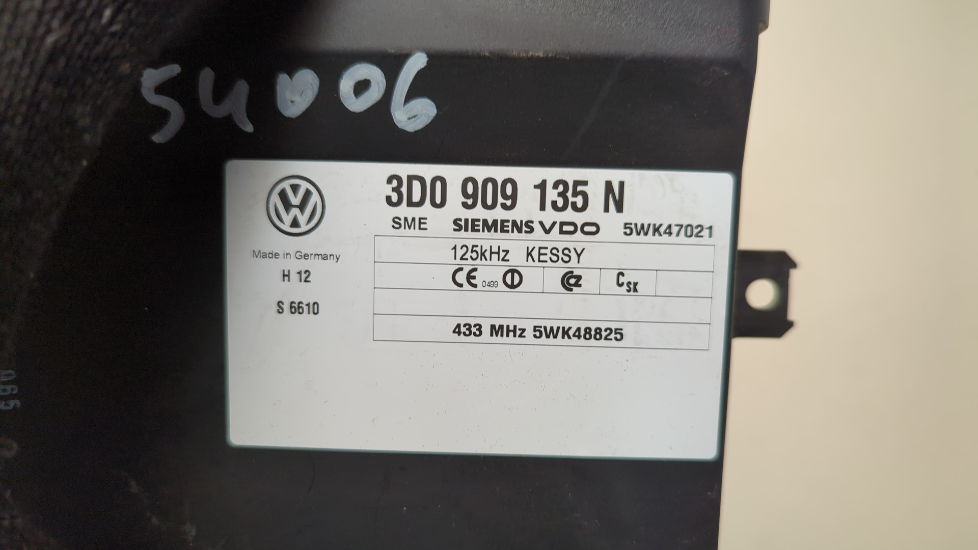 Блок управления центральным замком