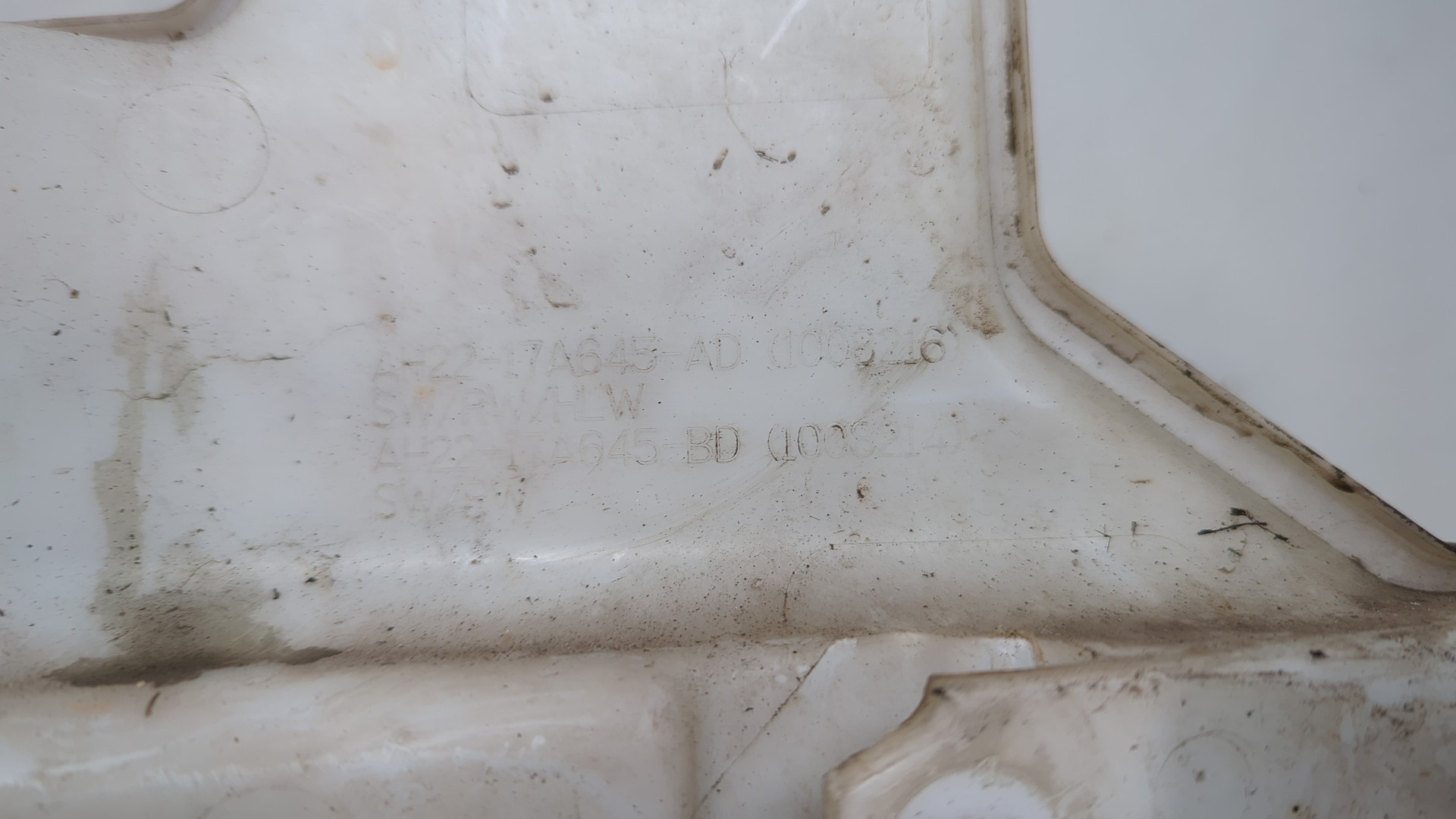 Бачок омывателя лобового стекла