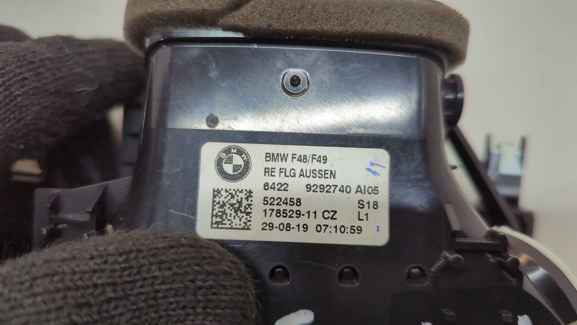 Дефлектор воздушный