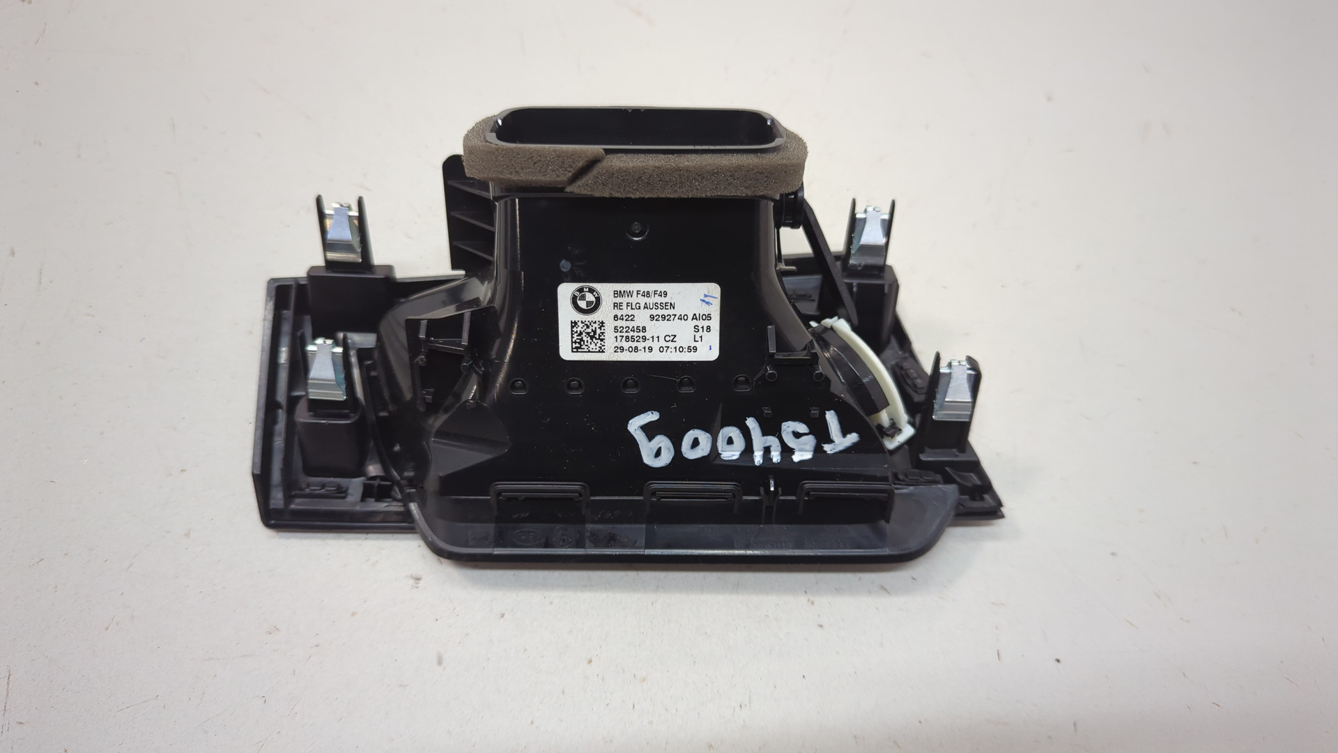 Дефлектор воздушный