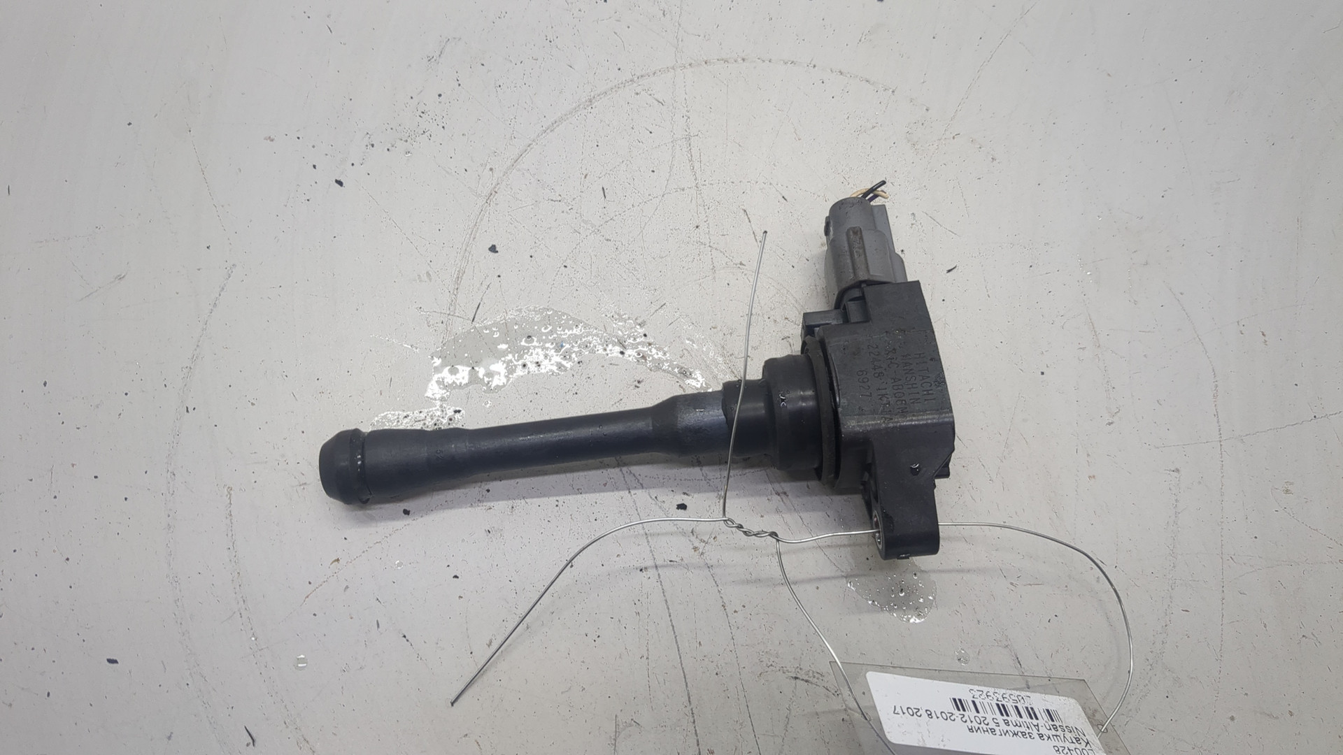 Катушка зажигания