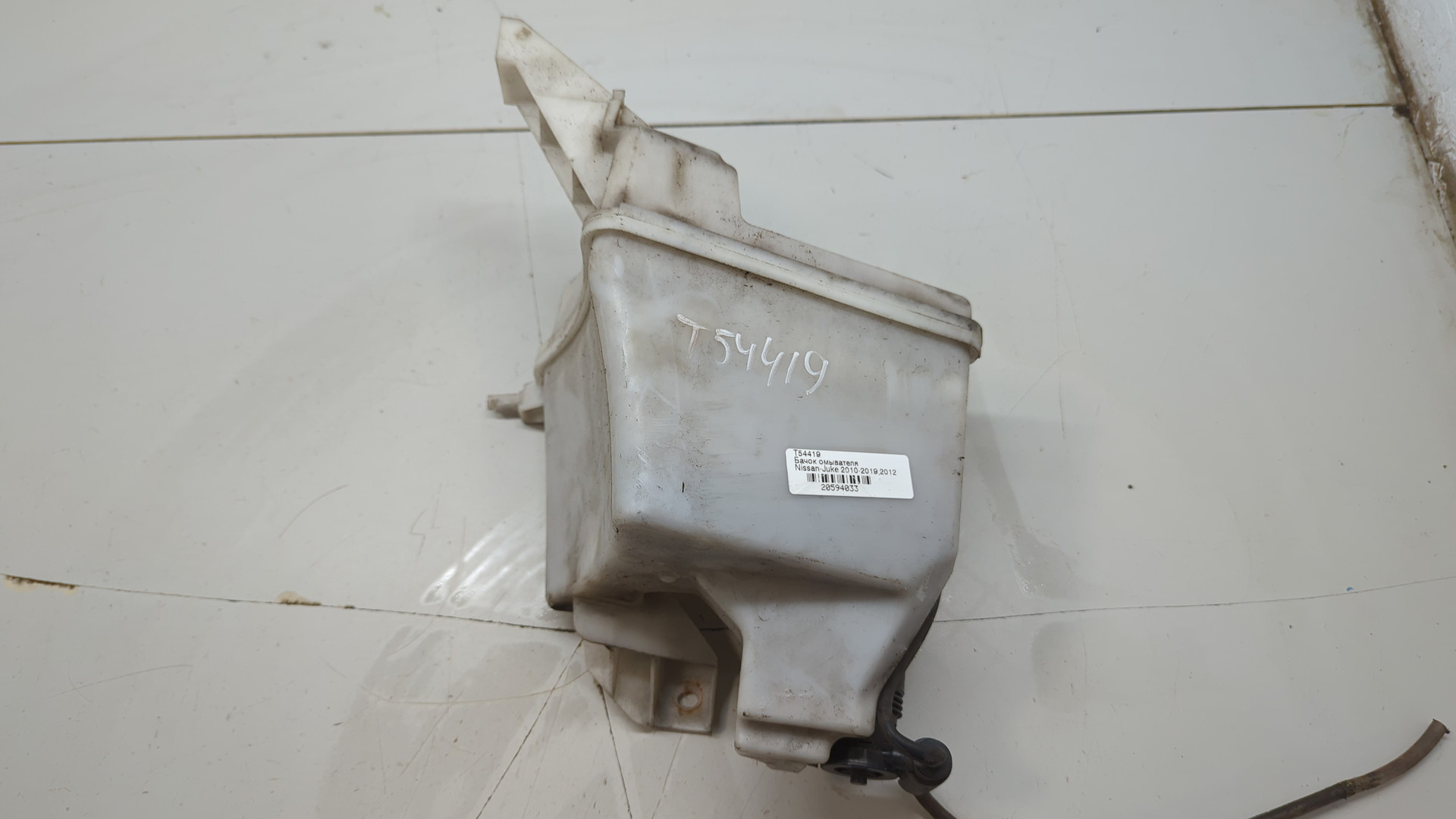 Бачок омывателя лобового стекла