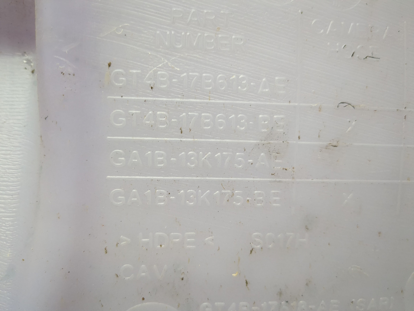 Бачок омывателя лобового стекла