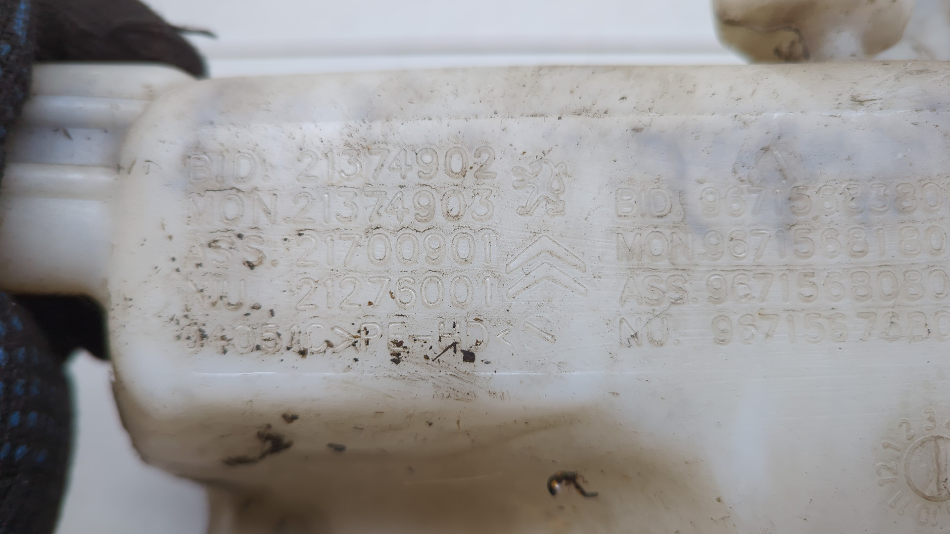 Бачок омывателя лобового стекла