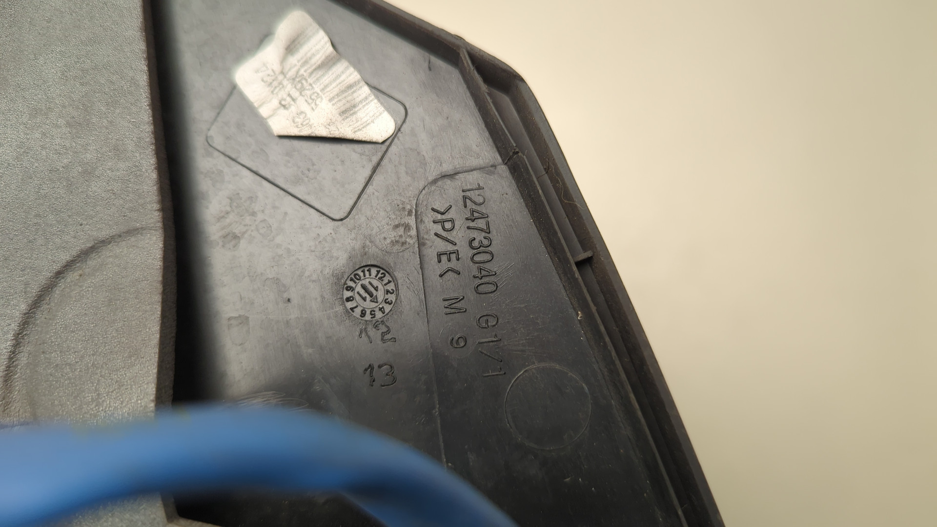 Зеркало левое электрическое