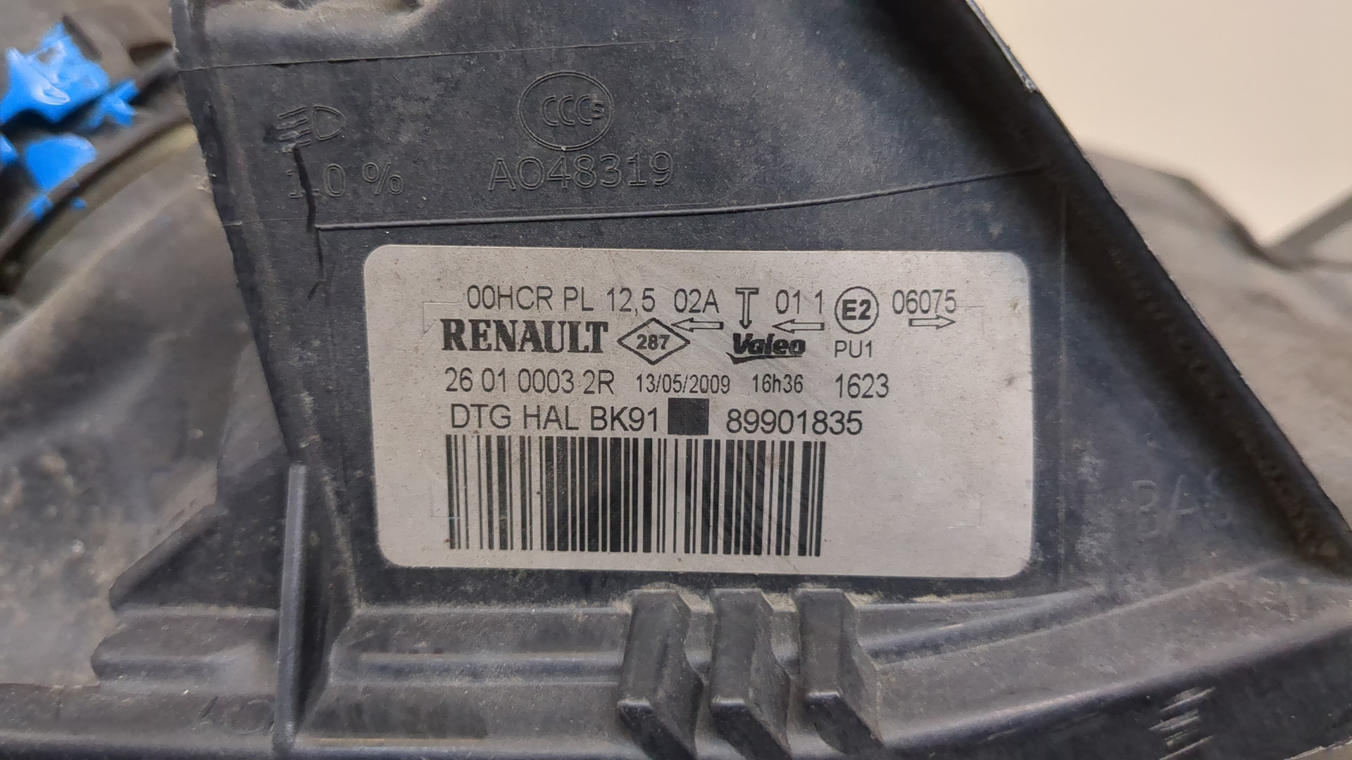 Фара правая