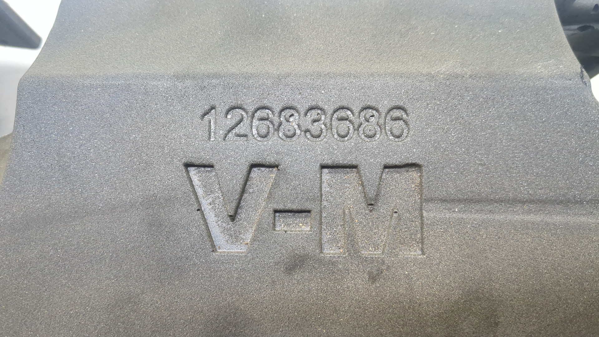 Шумоизоляция