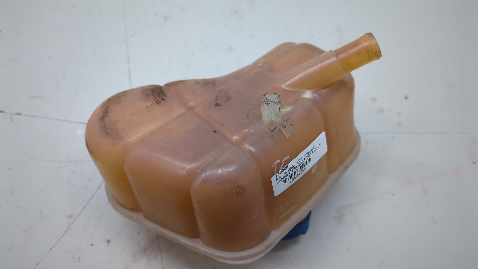 Бачок расширительный