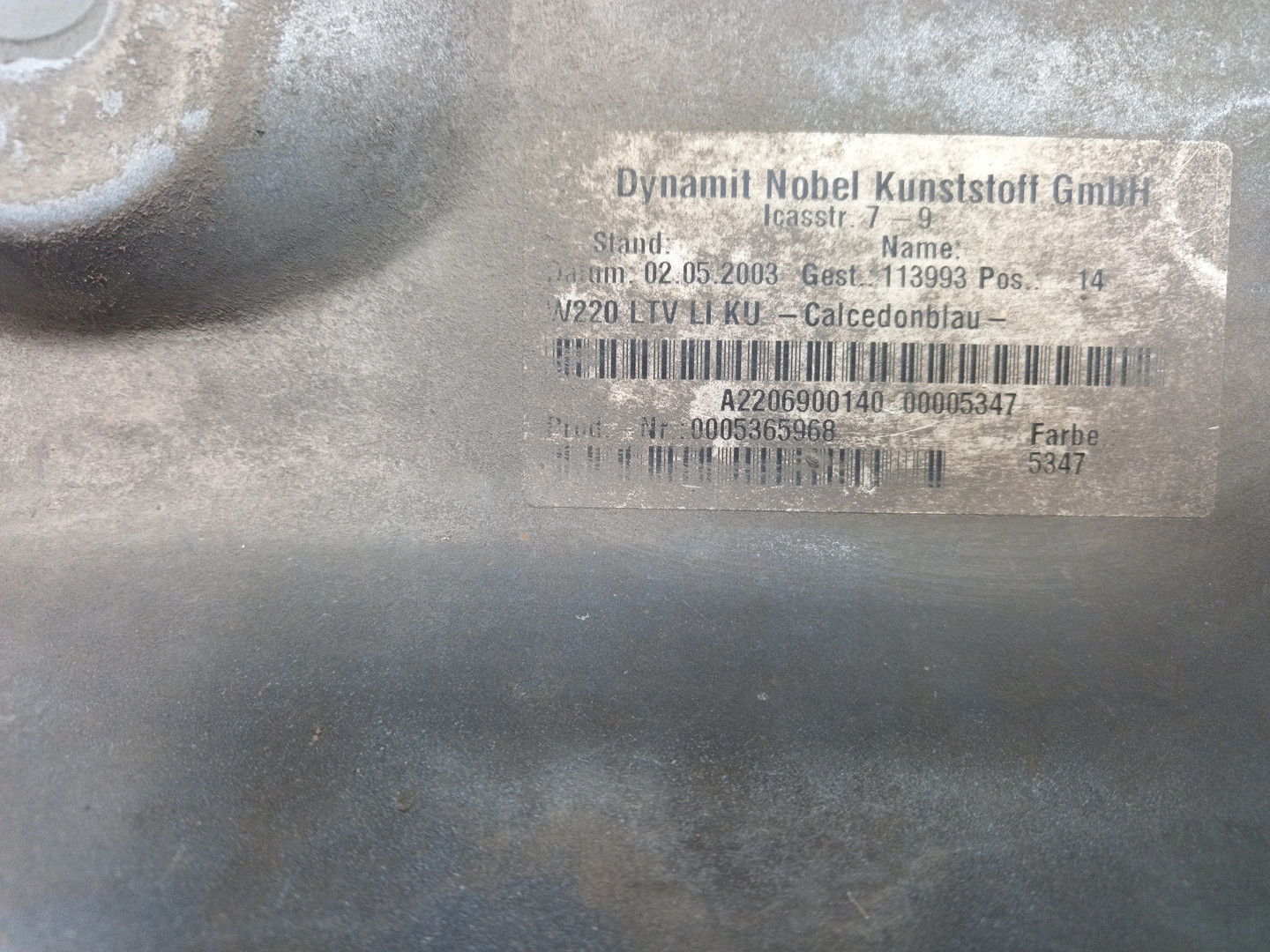 Накладка на порог