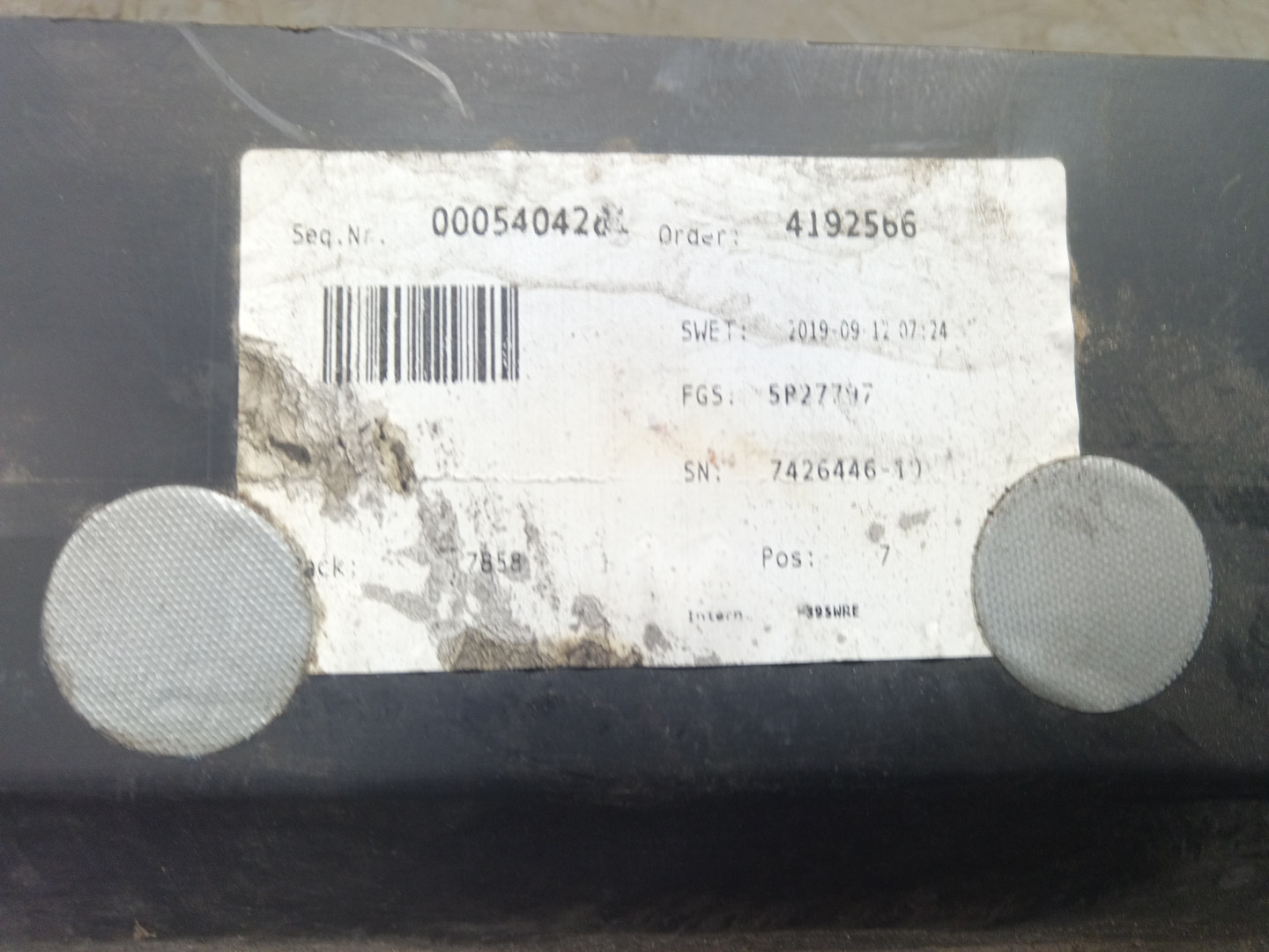 Накладка на порог