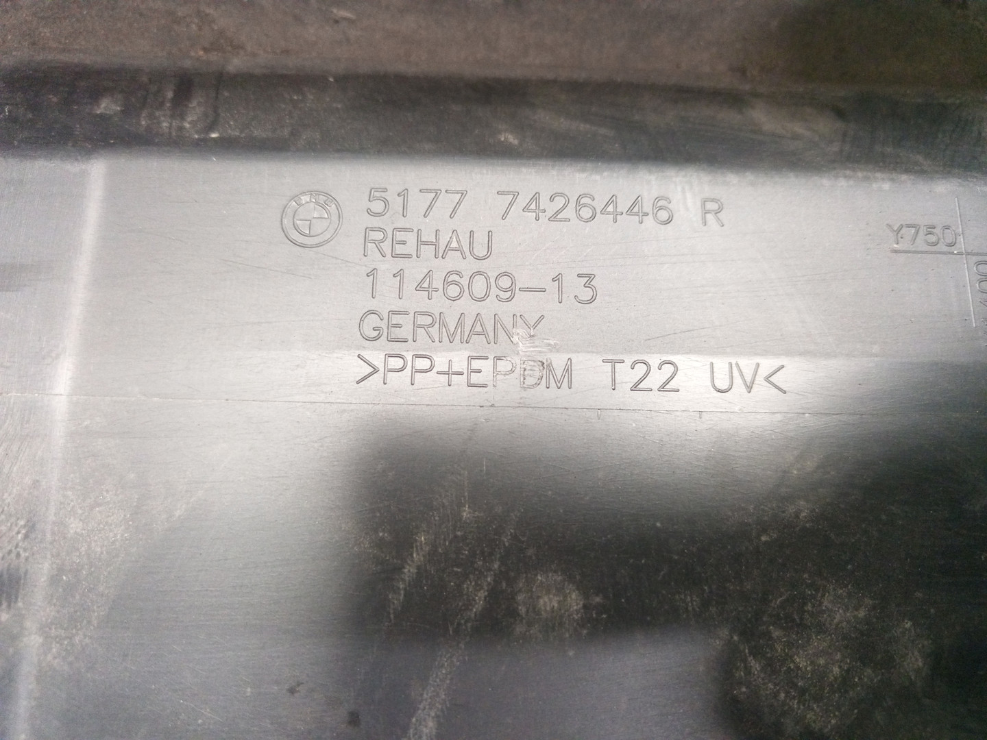 Накладка на порог