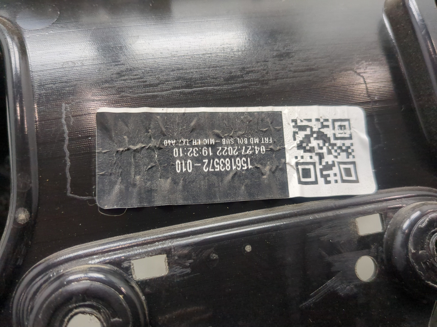 Обшивка двери передней левой