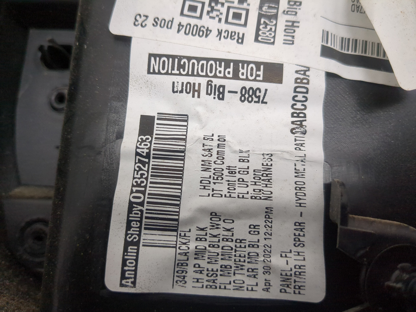 Обшивка двери передней левой