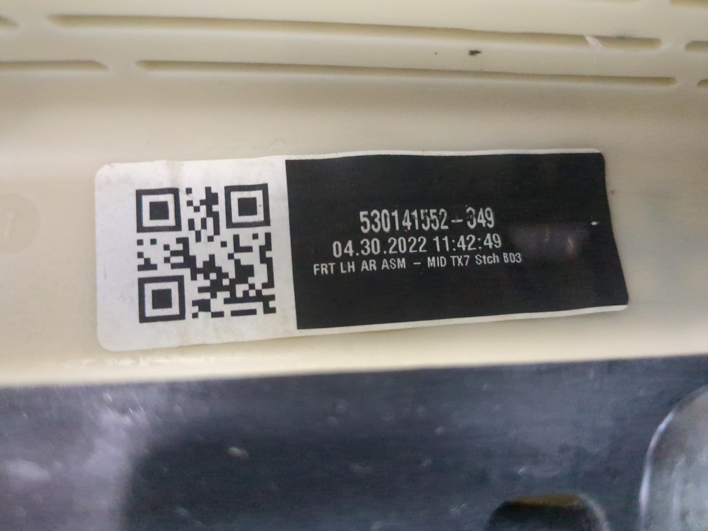 Обшивка двери передней левой