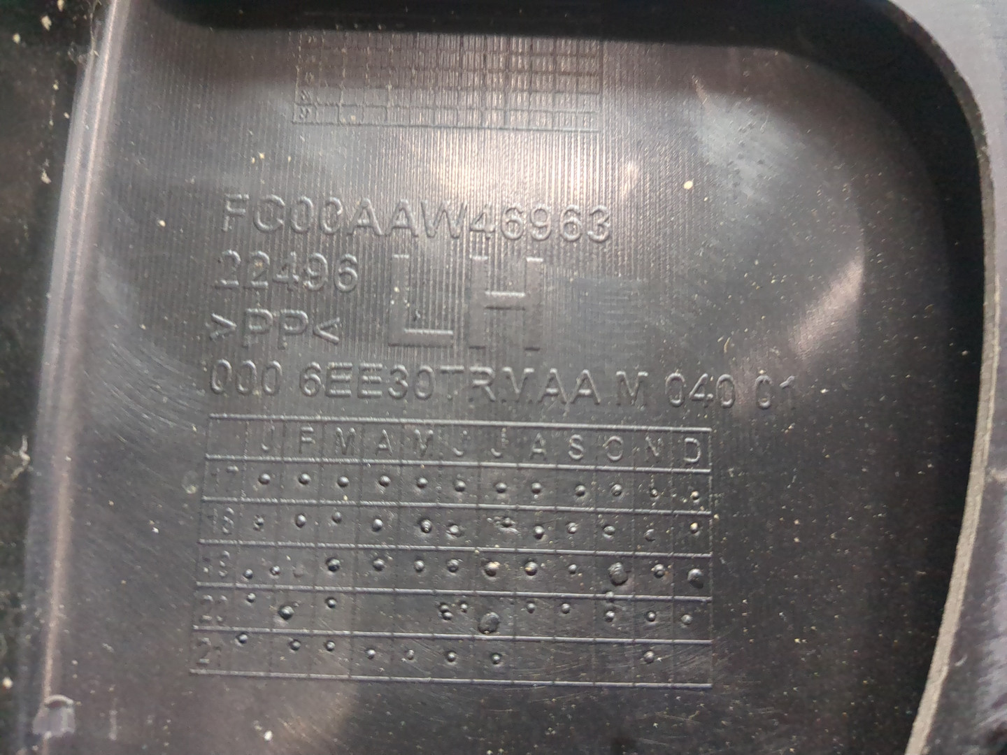 Обшивка двери передней левой