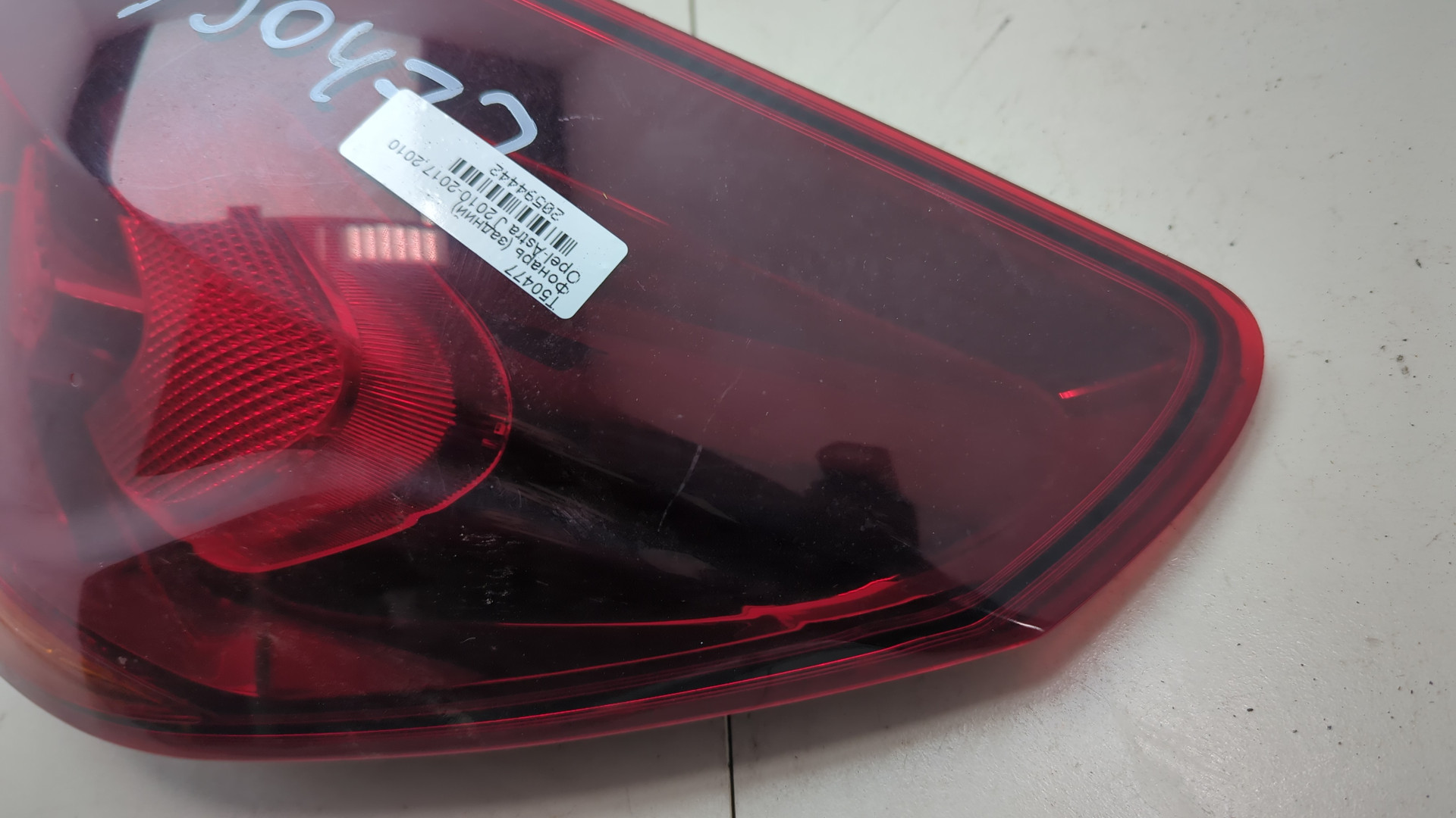 Фонарь задний правый