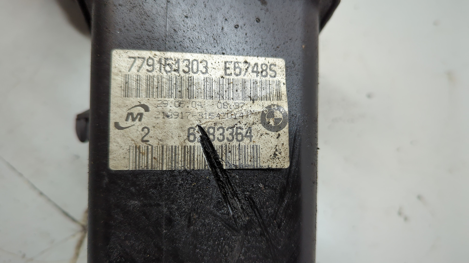 Бачок расширительный