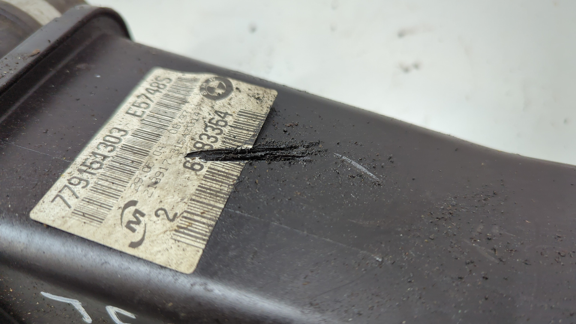 Бачок расширительный