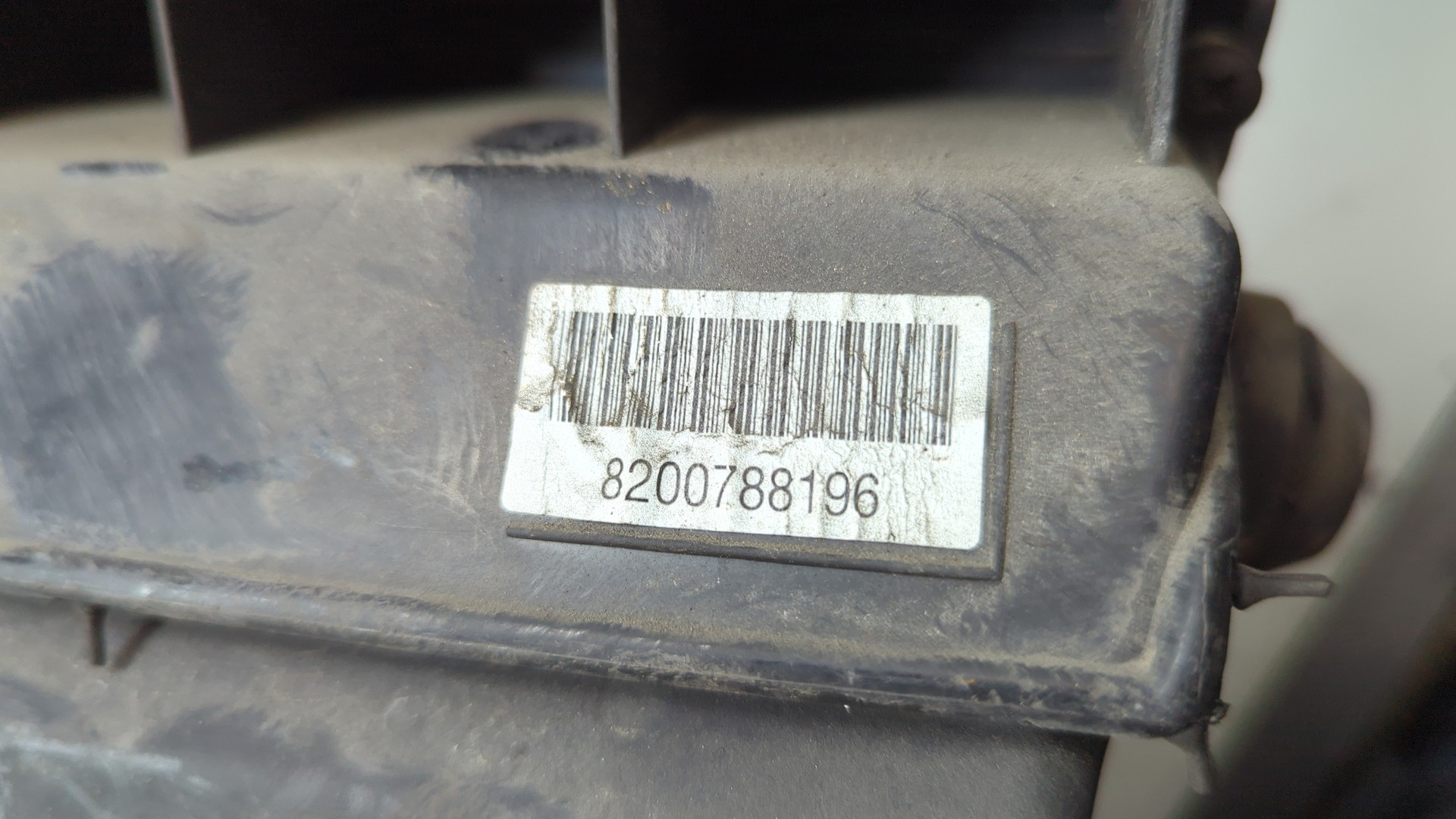 Корпус воздушного фильтра