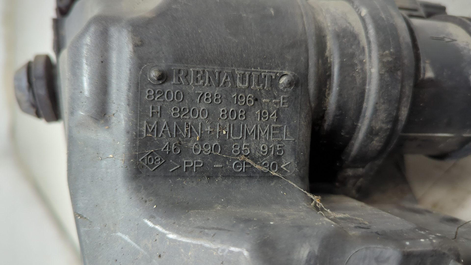 Корпус воздушного фильтра