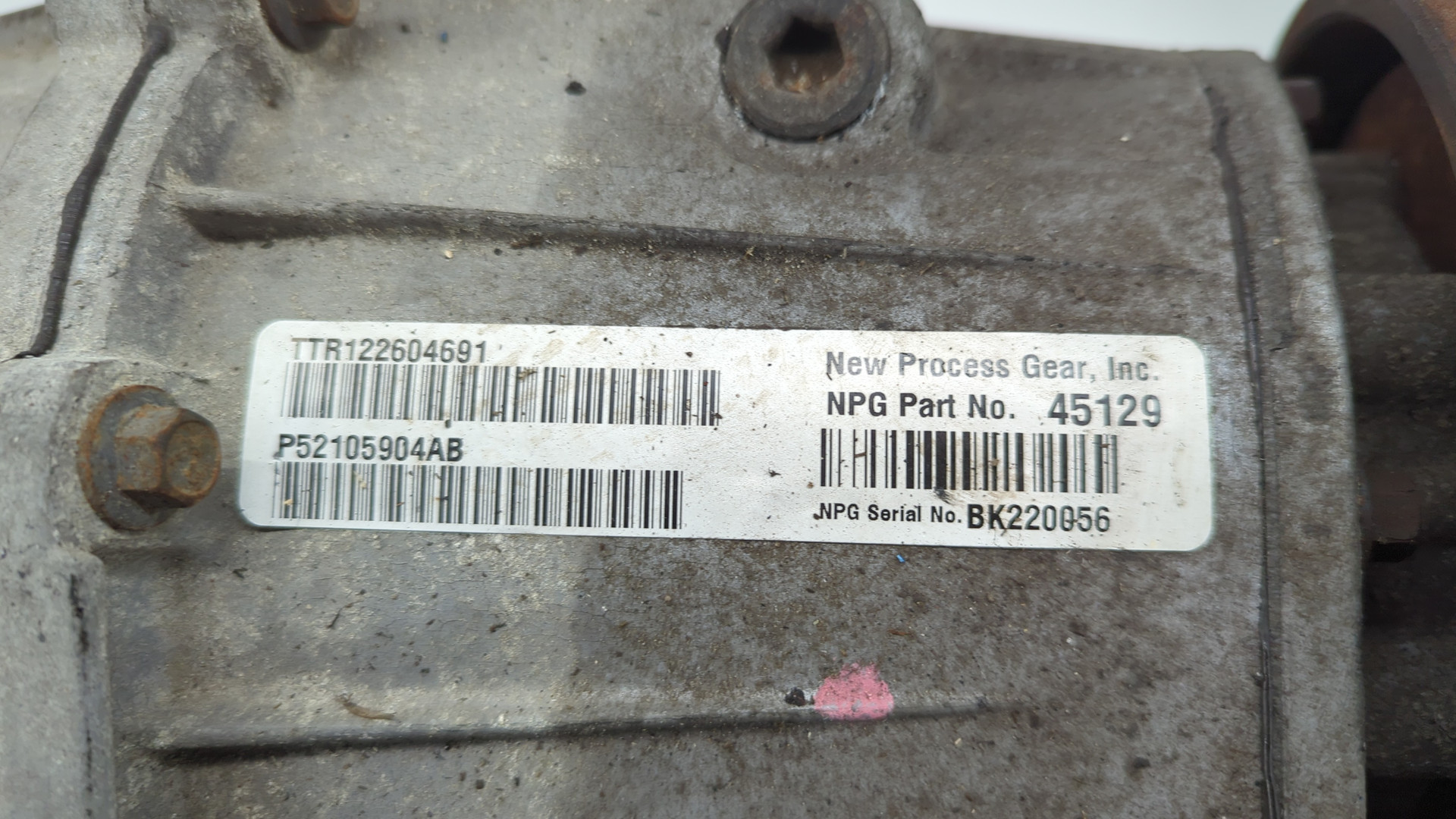 Коробка раздаточная