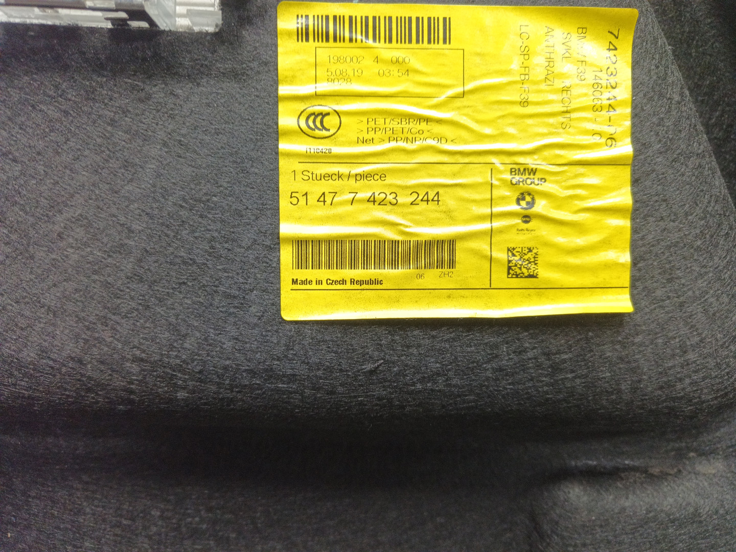 Обшивка багажника