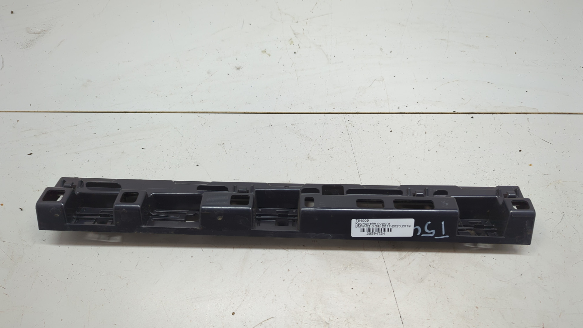 Кронштейн (сопут. товар)