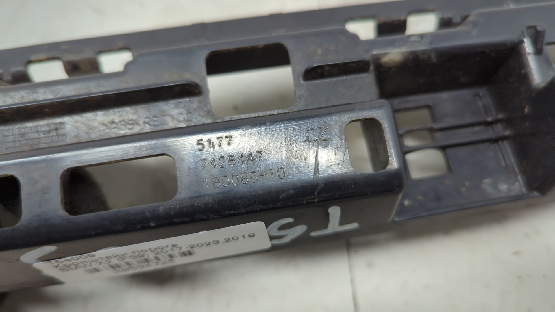 Кронштейн (сопут. товар)