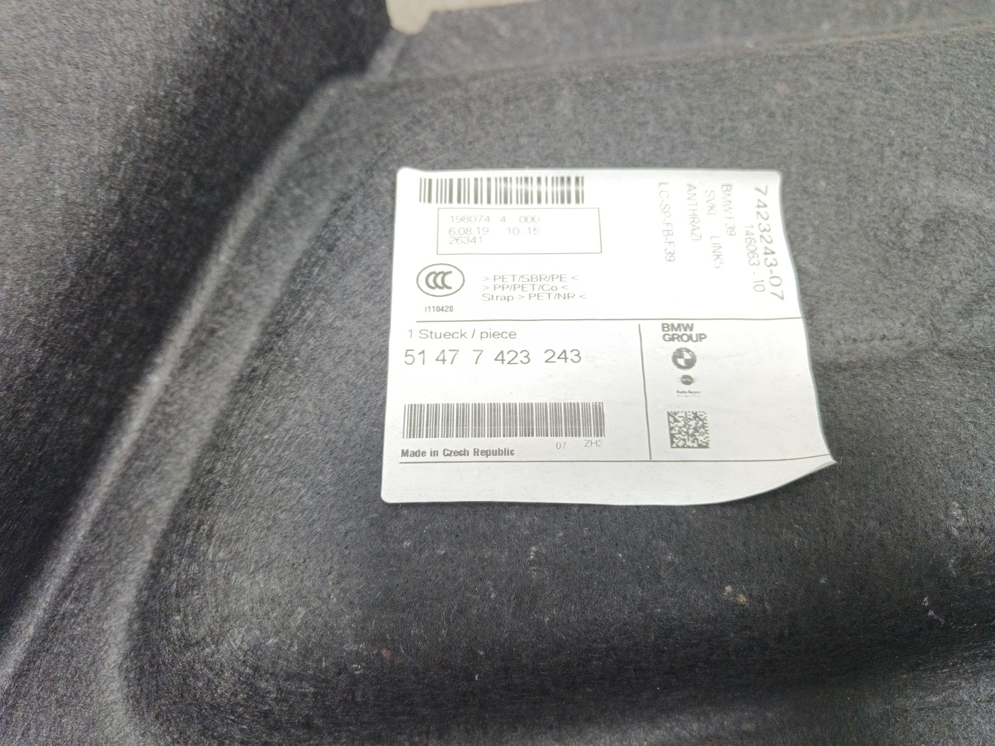 Обшивка багажника