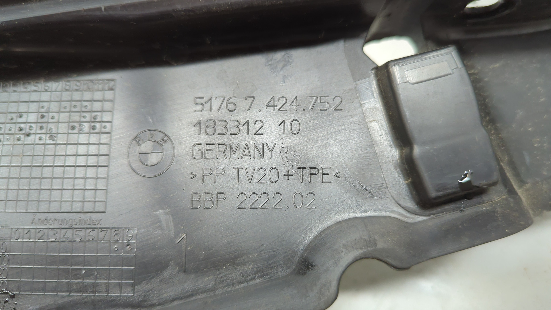 Накладка (кузов наружные)