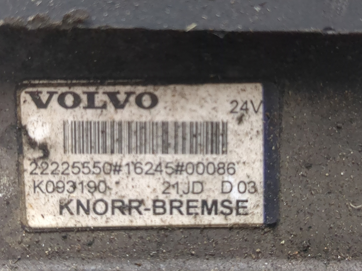 Блок электронный