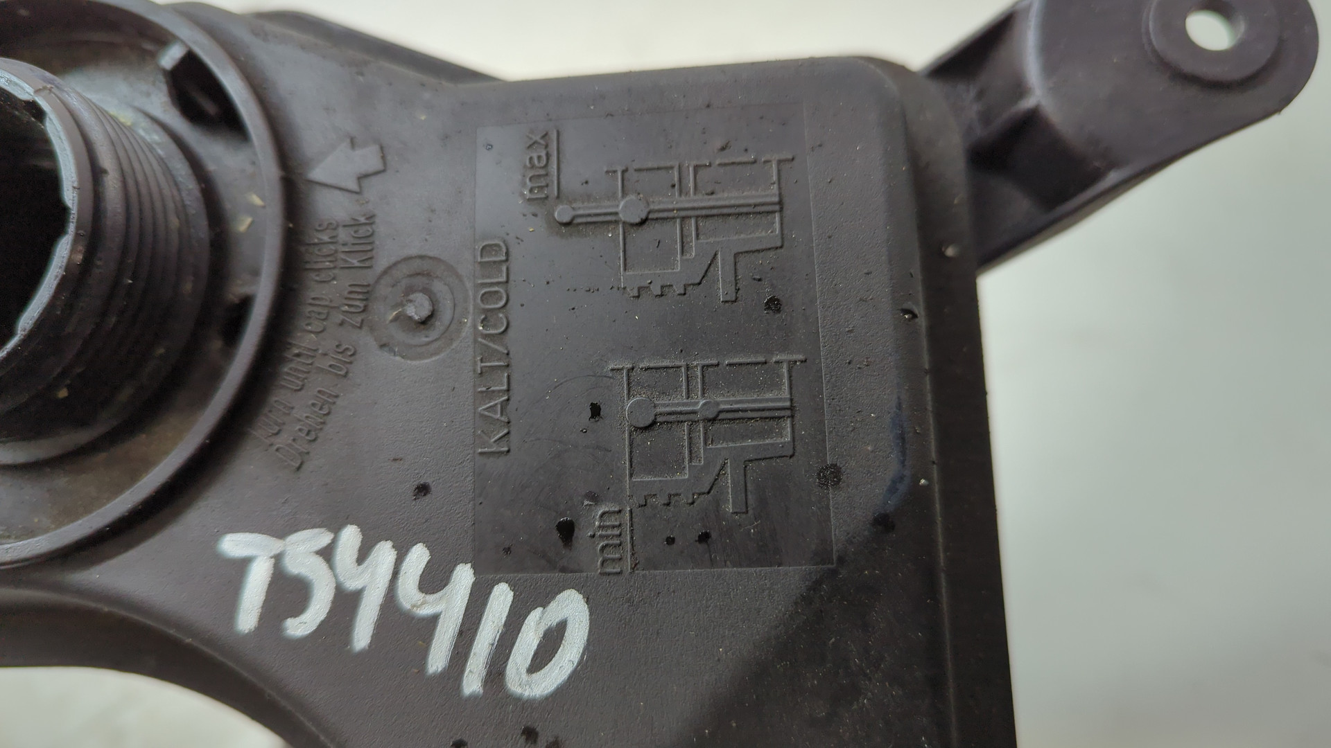 Бачок расширительный