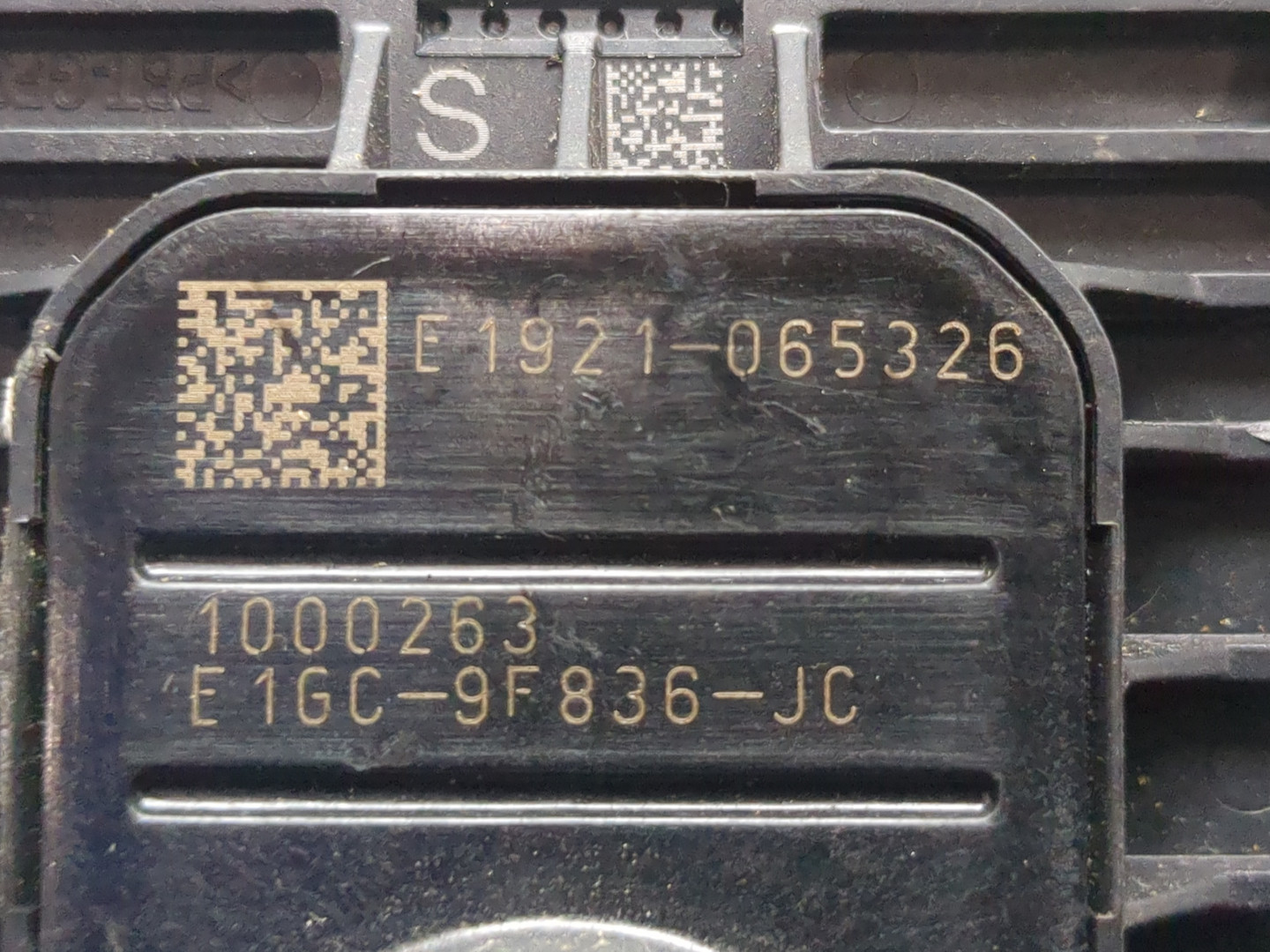 Педаль газа