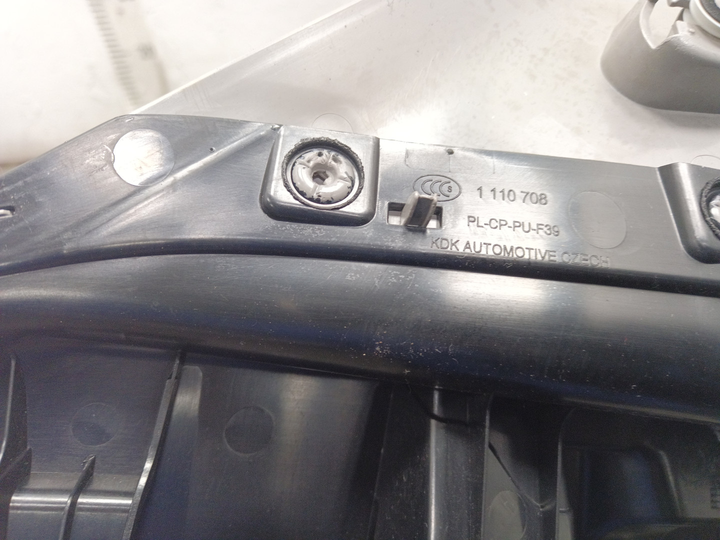 Обшивка багажника