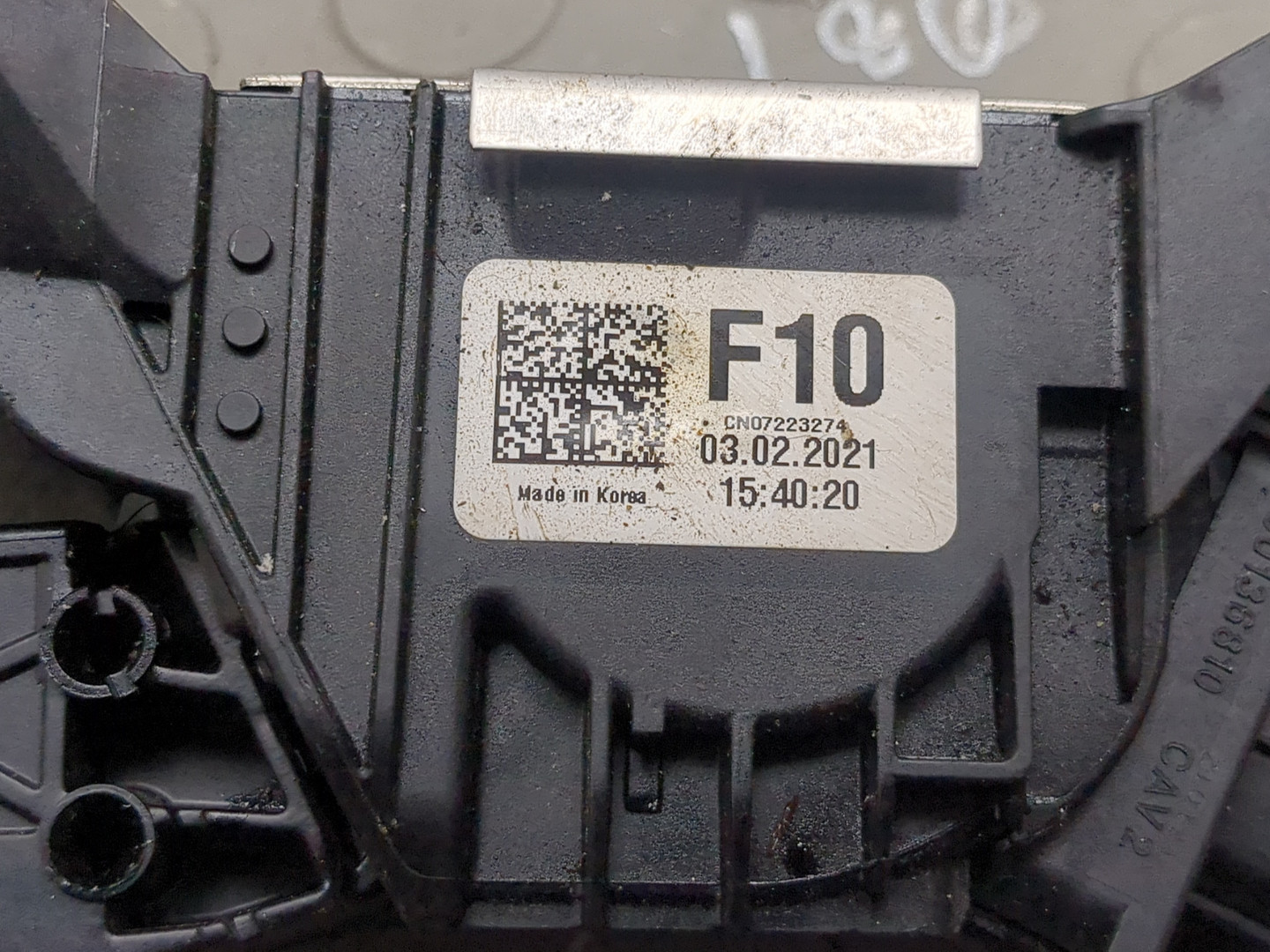 Педаль газа