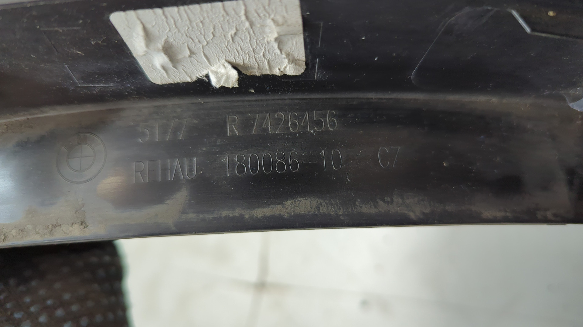 Накладка переднего крыла правого