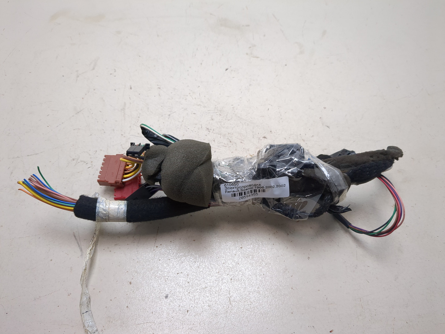 Проводка (коса)