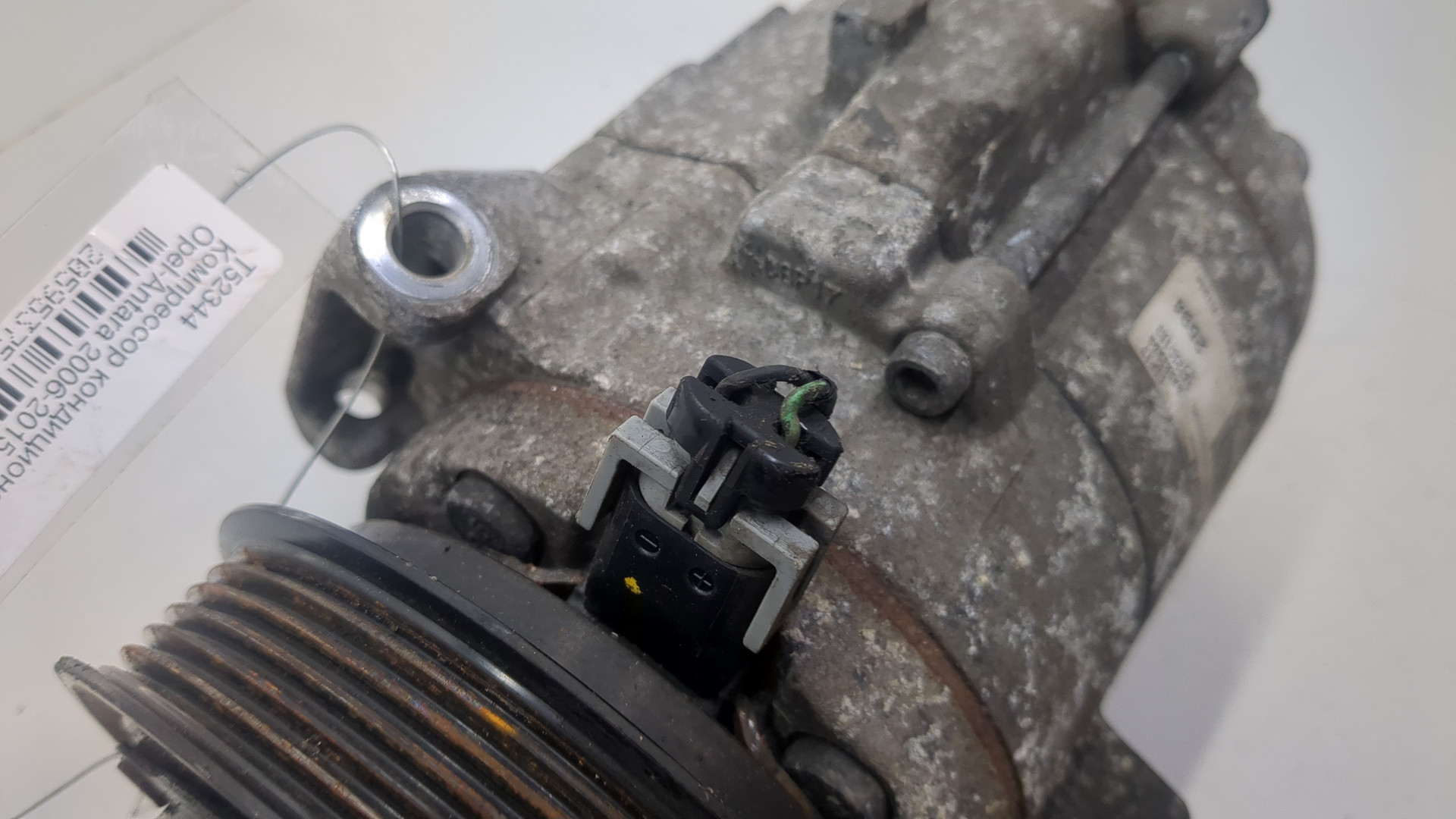 Компрессор кондиционера