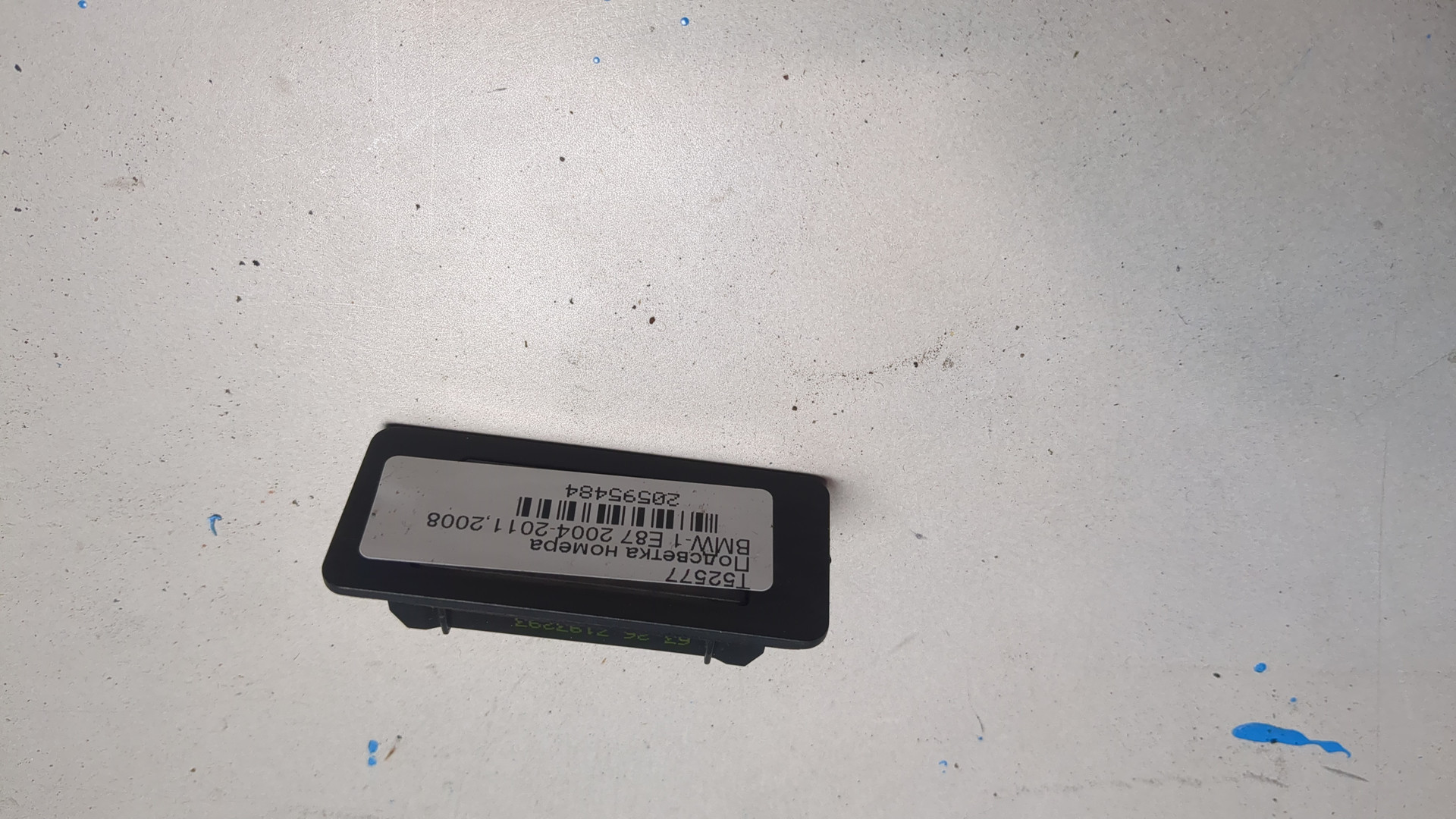 Фонарь подсветки номера